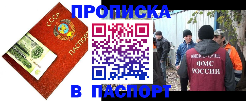 форма 3 в Хабаровске